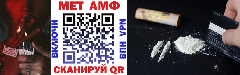 Купить  Архангельск  Амфетамин 97% 