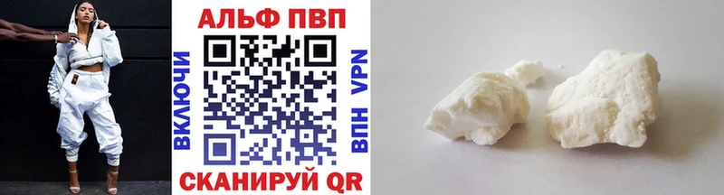 A PVP VHQ  Купить закладки  Архангельск 