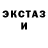 Ecstasy XTC Sorvo N