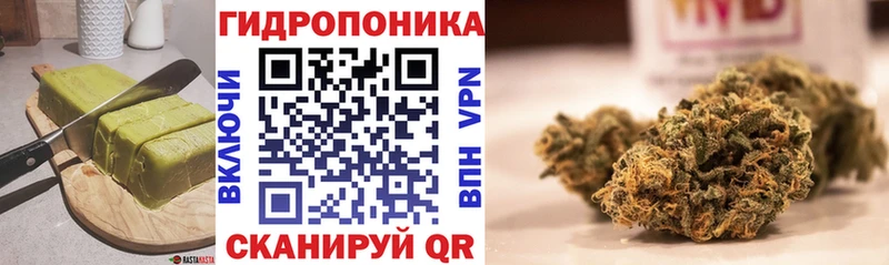 Cannafood марихуана  Купить  Архангельск