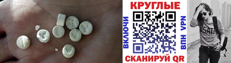 Экстази 280 MDMA  Купить где  Архангельск 