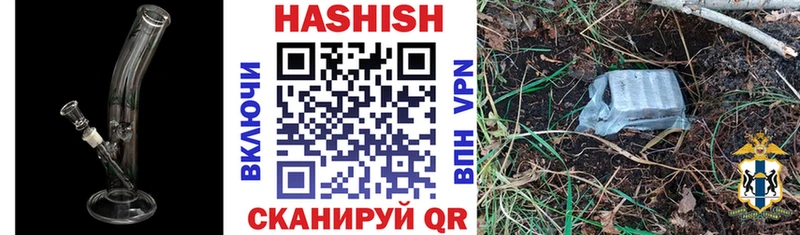 ГАШ Premium  Купить  Архангельск 