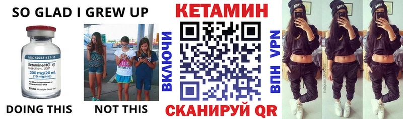 Купить закладки  Архангельск  Кетамин ketamine 