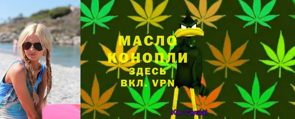 мескалин Нефтекумск