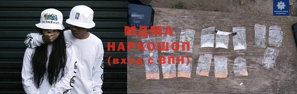 мескалин Нефтекумск