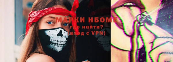 мескалин Нефтекумск