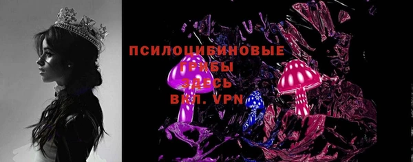 мескалин Нефтекумск