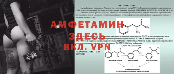 мескалин Нефтекумск