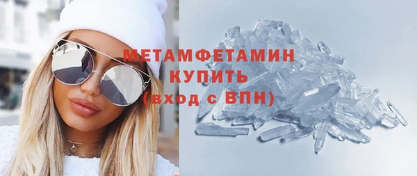 первитин Новокубанск