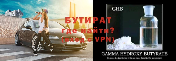 первитин Новокубанск