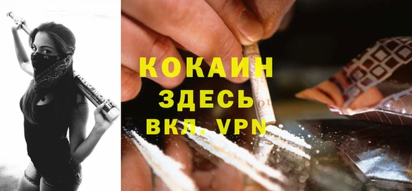 меф VHQ Новодвинск