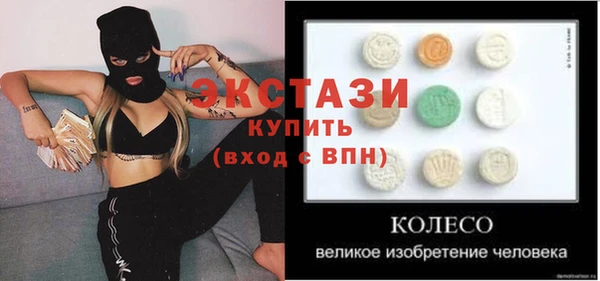 твердый Нефтегорск
