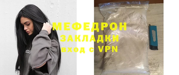 мескалин Нефтекумск
