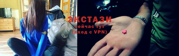 твердый Нефтегорск