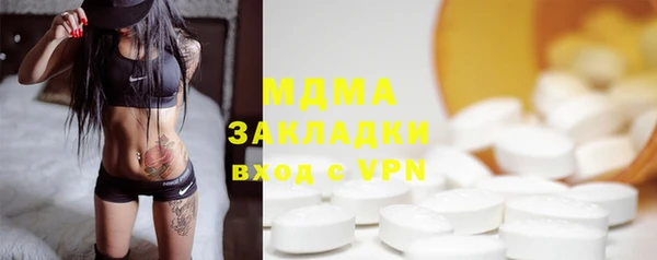 мескалин Нефтекумск
