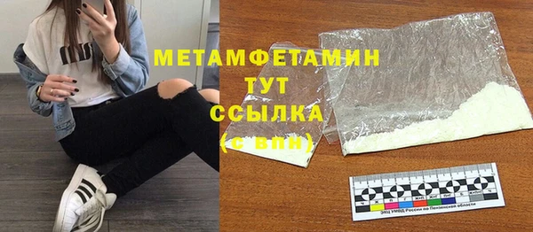 меф VHQ Новодвинск