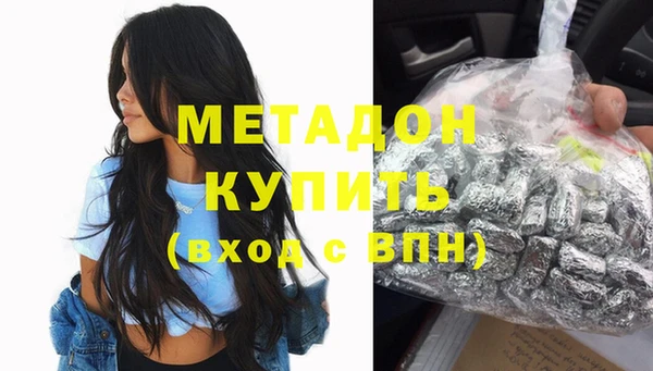 мескалин Нефтекумск