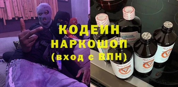 мескалин Нефтекумск