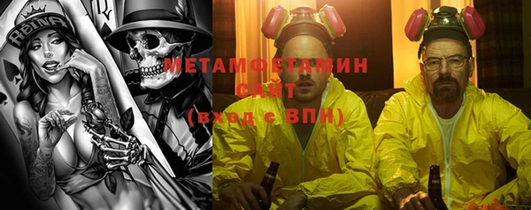 мескалин Нефтекумск