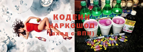 первитин Новокубанск