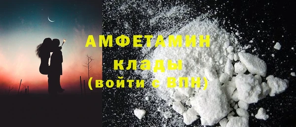 мескалин Нефтекумск
