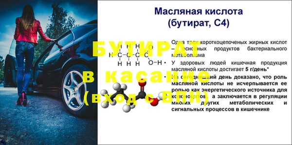 мескалин Нефтекумск