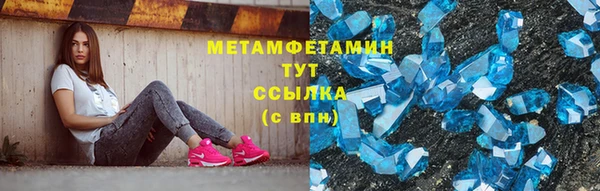 твердый Нефтегорск