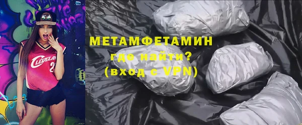 мескалин Нефтекумск