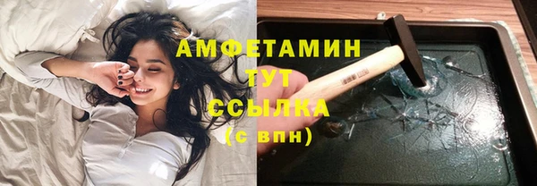 твердый Нефтегорск