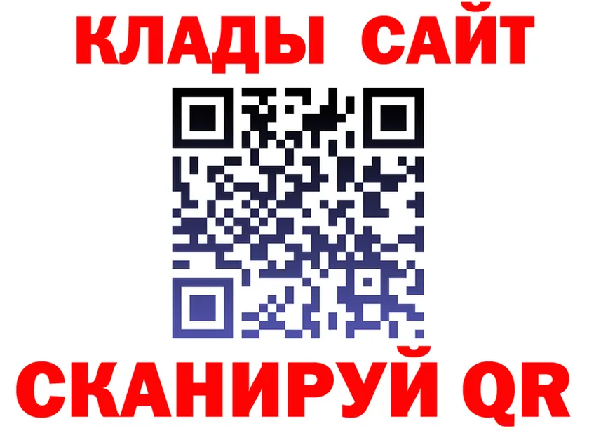 МЕТАДОН VHQ зеркало площадка OMG Архангельск