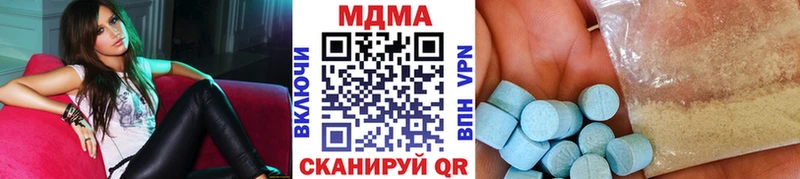 МДМА VHQ  Купить где  Архангельск 