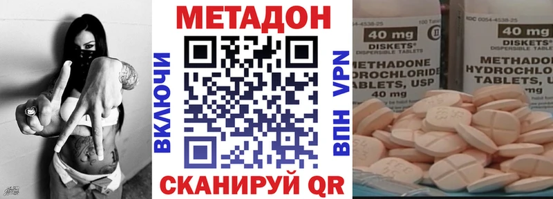 МЕТАДОН мёд  Купить где  Архангельск 
