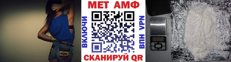 Купить  Архангельск  МЕТАМФЕТАМИН Декстрометамфетамин 99.9%