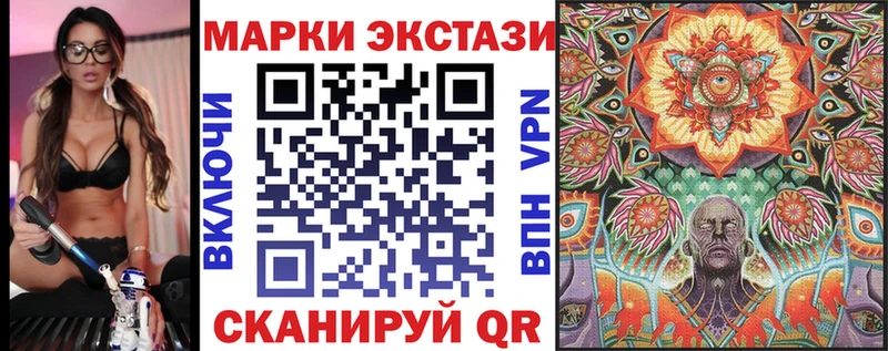Марки 25I-NBOMe 1500мкг  Купить закладки  Архангельск 